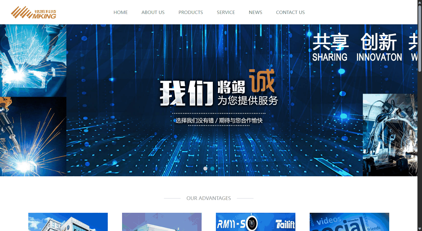 MKING official website