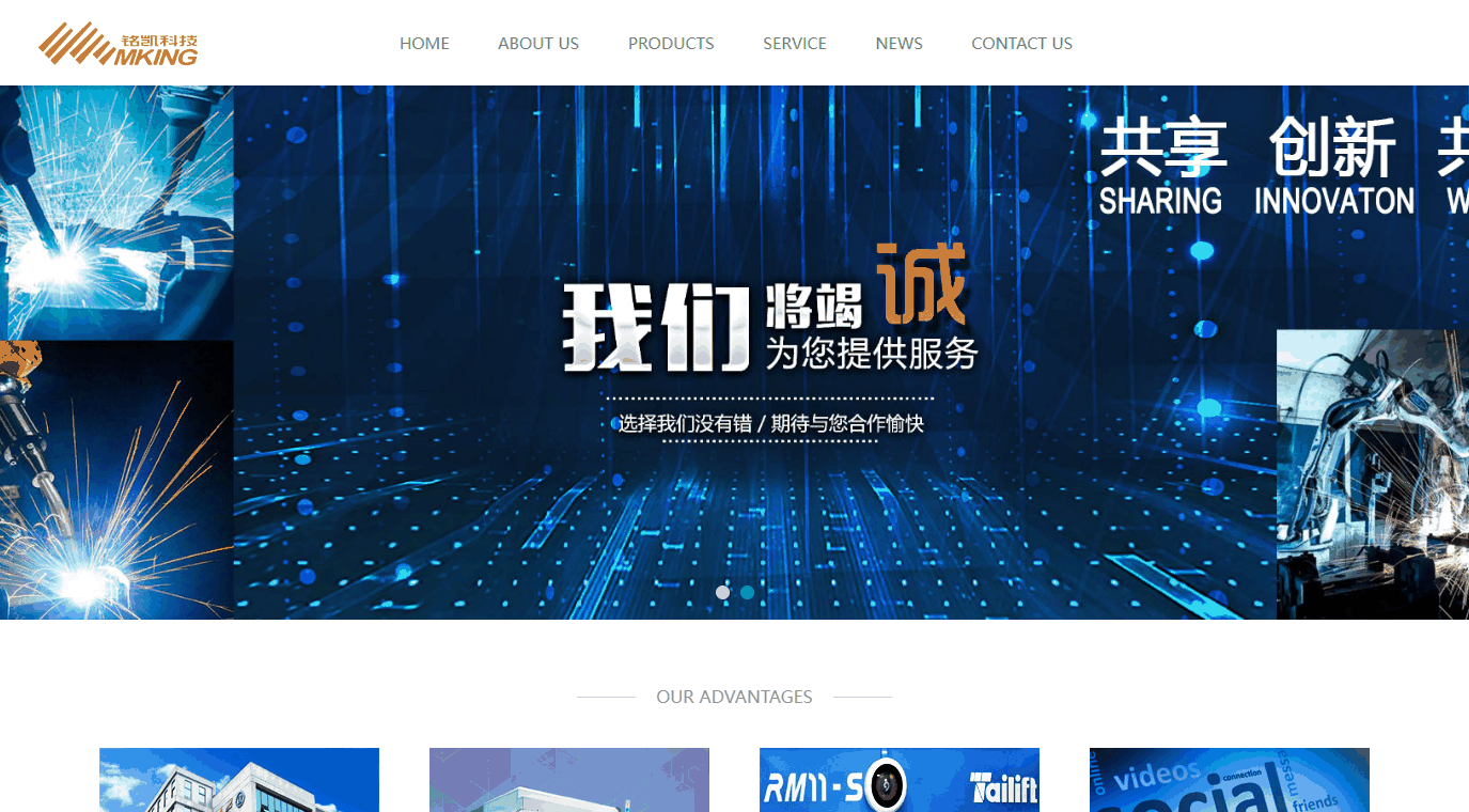 MKING official website